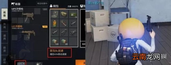 荒野行动大头乱斗有哪些头套 大头乱斗头套盘点