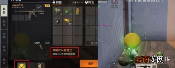 荒野行动大头乱斗有哪些头套 大头乱斗头套盘点