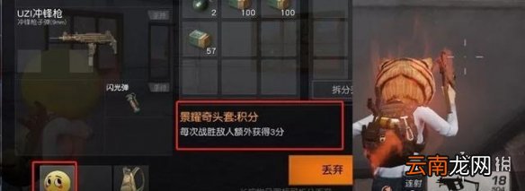 荒野行动大头乱斗有哪些头套 大头乱斗头套盘点