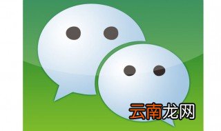 怎么解除微信绑定的手机号 你会吗