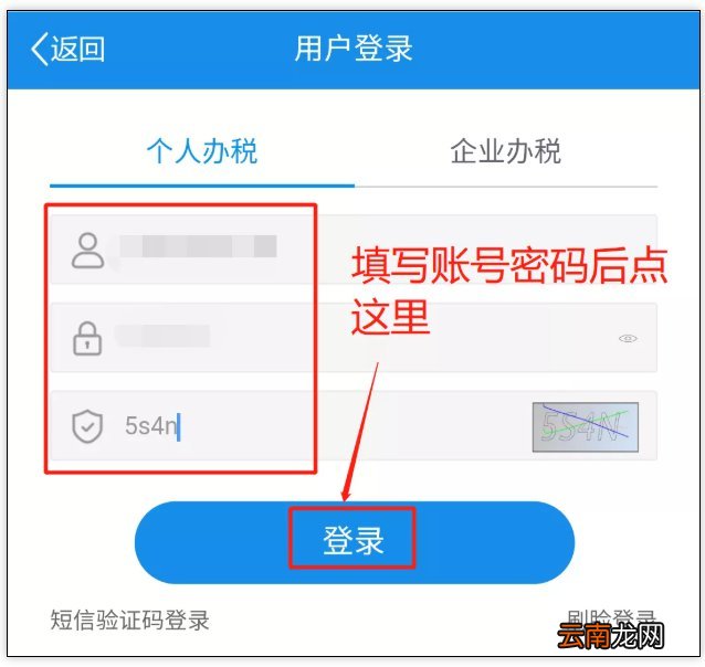 昭通城乡居民医保怎么参保？如何缴费？