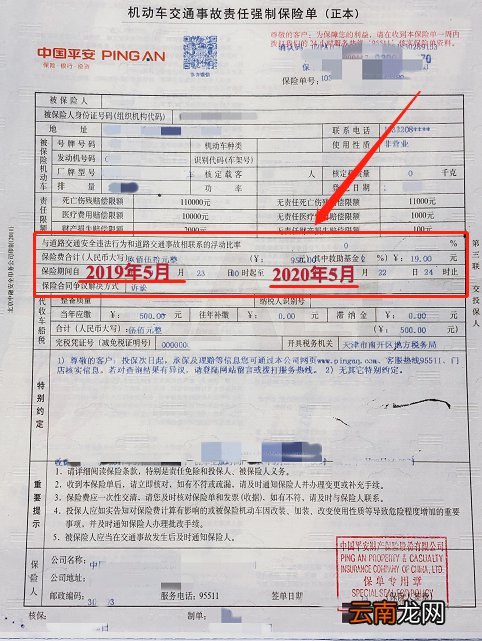 如何用交管12123申领机动车检验标志电子凭证?