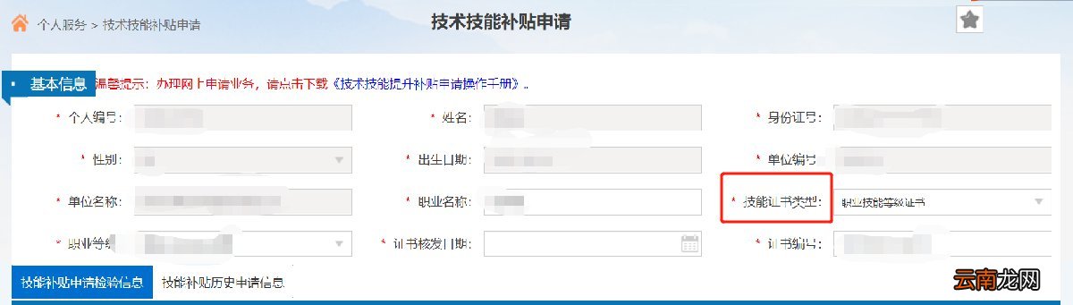 西安中级经济师证书属于哪种证书类型