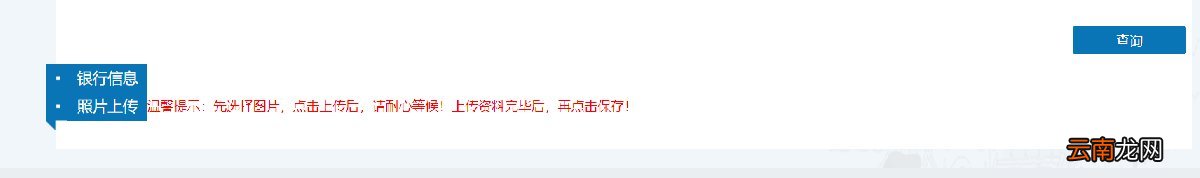 西安教师资格证属于哪种证书类型