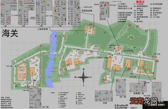 逃离塔科夫海关地图撤离点在哪 海关撤离点分布介绍一览_网
