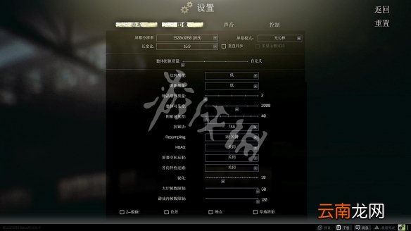 逃离塔科夫设置怎么调 逃离塔科夫设置界面分享一览