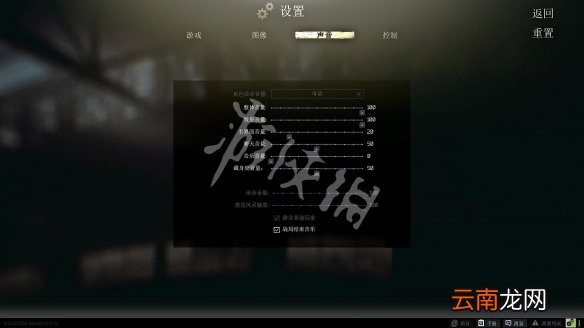 逃离塔科夫设置怎么调 逃离塔科夫设置界面分享一览