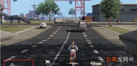 荒野行动自行车怎么样 自行车分析介绍