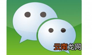 怎么看微信是哪一年注册的 你知道吗