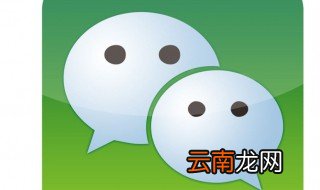 微信来信息没有声音怎么回事 你知道吗