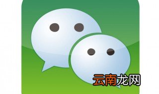 vivo微信红包提醒怎么设置红包来了 你会吗