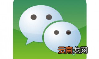 怎么恢复误删的微信聊天记录 你会吗