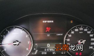 安全气囊故障灯亮了怎么办 安全气囊要定期进行维修保养