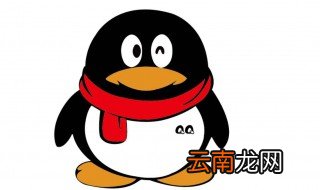 怎么在QQ里设置文字密码 你知道吗