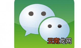 手机微信发不出去消息怎么回事 你知道吗