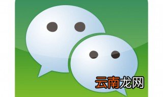 微信怎么找回登录密码 你会吗