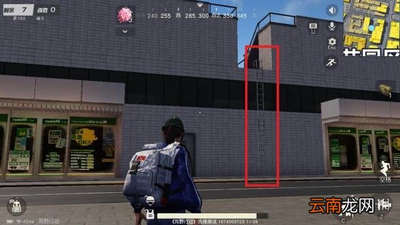 荒野行动新移动机制是什么 都市阵线新移动机制介绍