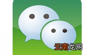 怎么找回微信密码 你会吗