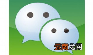 微信换手机号了怎么改绑定 你会吗