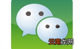 安卓手机怎么恢复微信聊天记录 你知道吗