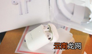airpods2怎么充电 直接连接充电器吗