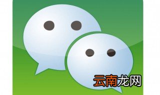 微信铃声在哪里设置 你知道吗