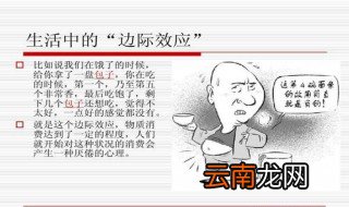 边际成本怎么算 一个经济术语的了解