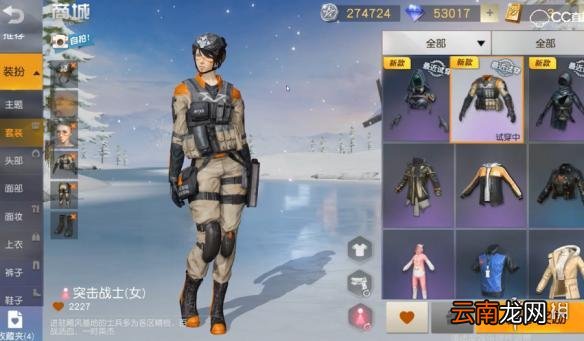 荒野行动S3赛季奖励是什么 S3赛季奖励介绍