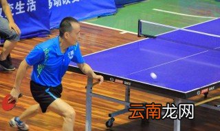 直拍发球的几种方式 直拍发球方法