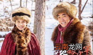 雪地娘子军玷污三嫂第几集 你知道吗