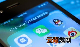 微信怎么发显示全文的 微信发显示全文的方法