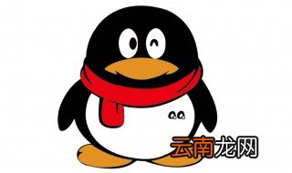qq登录不上怎么办 你知道吗