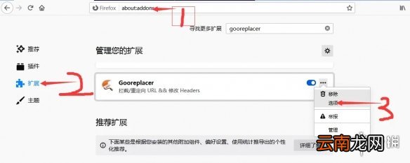 逃离塔科夫注册验证码收不到怎么办 注册没有验证码解决方法_网