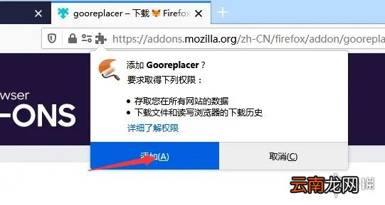 逃离塔科夫注册验证码收不到怎么办 注册没有验证码解决方法_网