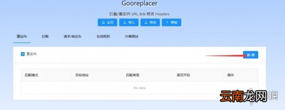 逃离塔科夫注册验证码收不到怎么办 注册没有验证码解决方法_网
