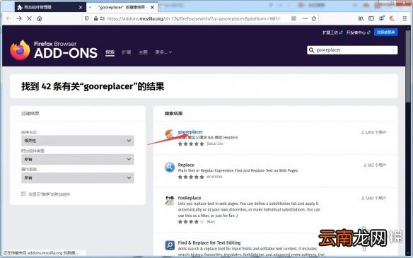 逃离塔科夫注册验证码收不到怎么办 注册没有验证码解决方法_网