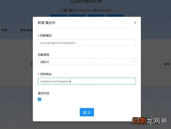 逃离塔科夫注册验证码收不到怎么办 注册没有验证码解决方法_网