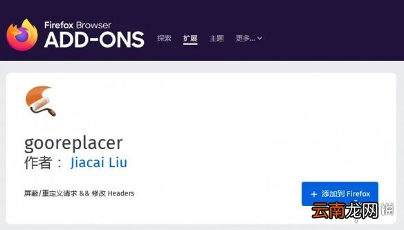逃离塔科夫注册验证码收不到怎么办 注册没有验证码解决方法_网