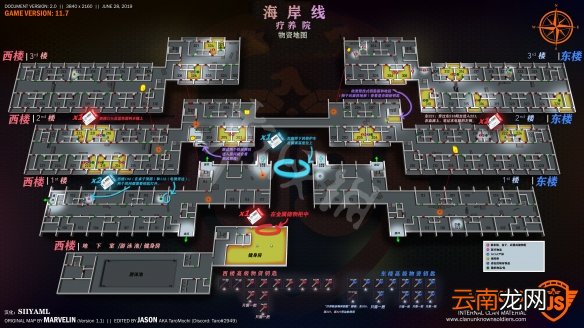 逃离塔科夫中文地图合集 逃离塔科夫地图撤离点介绍_网