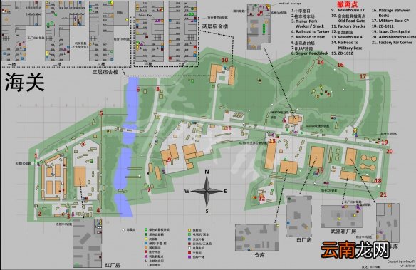 逃离塔科夫中文地图合集 逃离塔科夫地图撤离点介绍_网