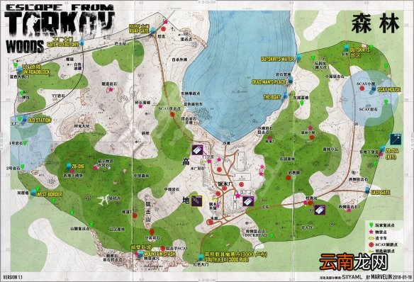 逃离塔科夫中文地图合集 逃离塔科夫地图撤离点介绍_网