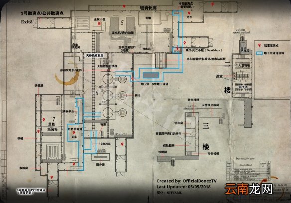逃离塔科夫中文地图合集 逃离塔科夫地图撤离点介绍_网