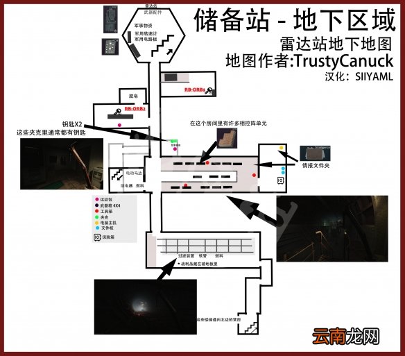 逃离塔科夫中文地图合集 逃离塔科夫地图撤离点介绍_网