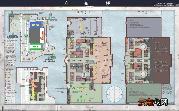 逃离塔科夫中文地图合集 逃离塔科夫地图撤离点介绍_网