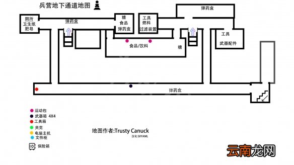 逃离塔科夫中文地图合集 逃离塔科夫地图撤离点介绍_网