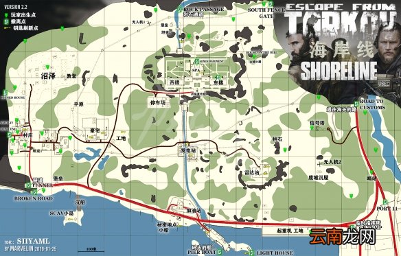 逃离塔科夫中文地图合集 逃离塔科夫地图撤离点介绍_网