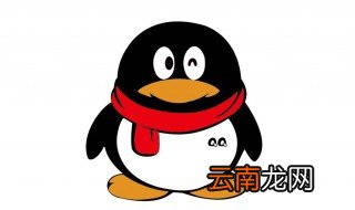 不知道保密手机号怎么解冻qq 你知道吗