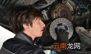 离合器重怎么变轻 故障出在哪儿