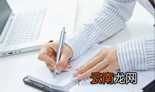 论文研究方法 写论文可以采用哪些方法