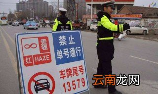 开封外地车怎么限行 12月执行什么政策